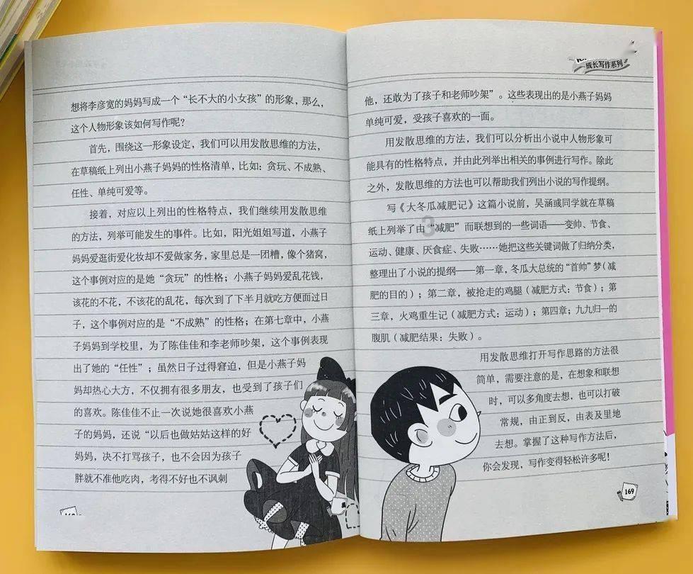 糖醋丸子的做法?—热门话题分享社区