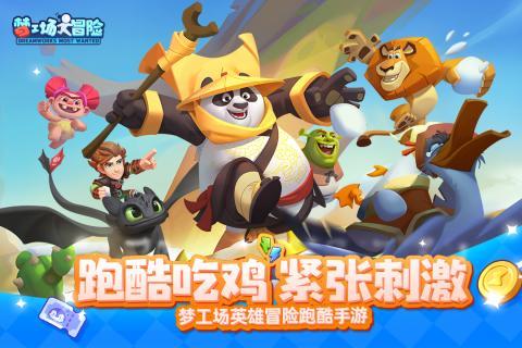 红色盒子小人